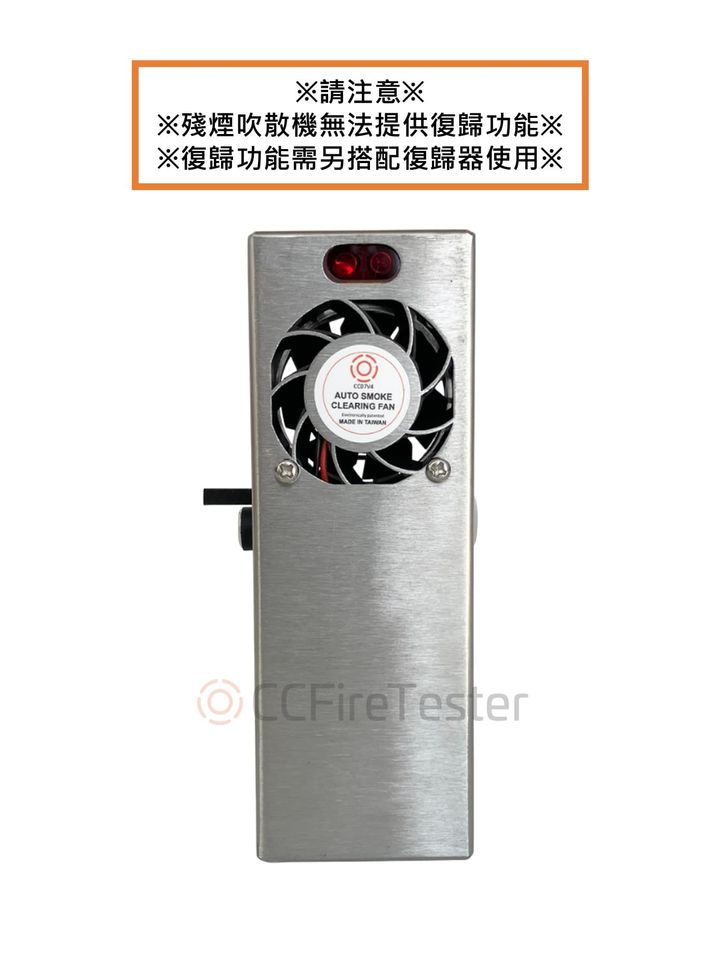 設備士利器