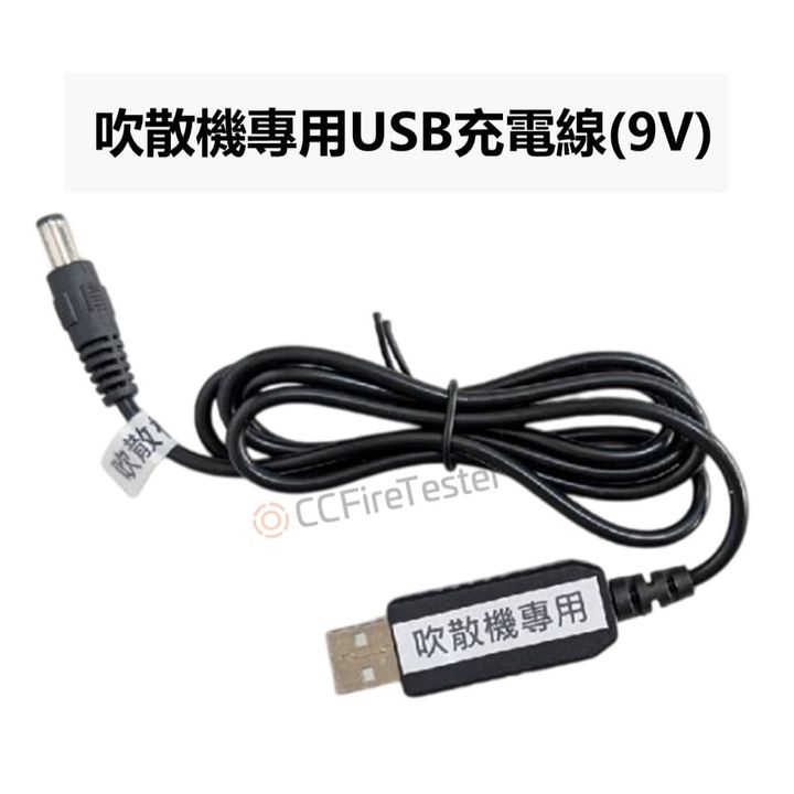 CC07USB