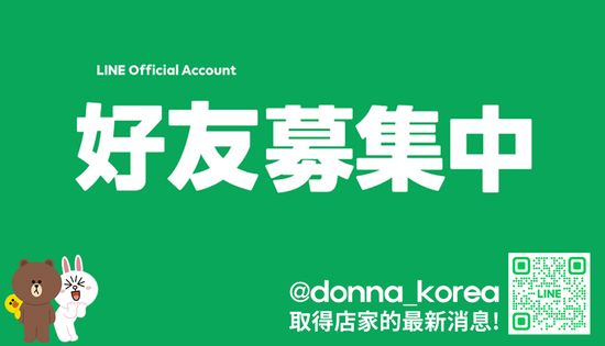 更多新款都在LINE | Donna韓國精品服飾