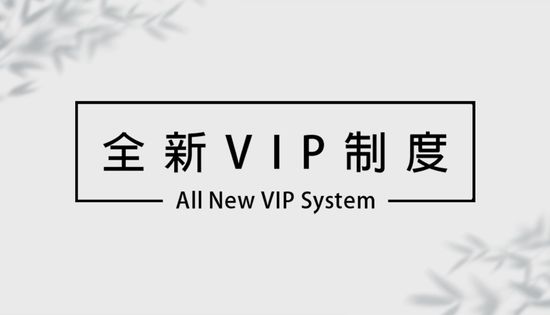 VIP消費點數回饋 | Donna韓國精品服飾