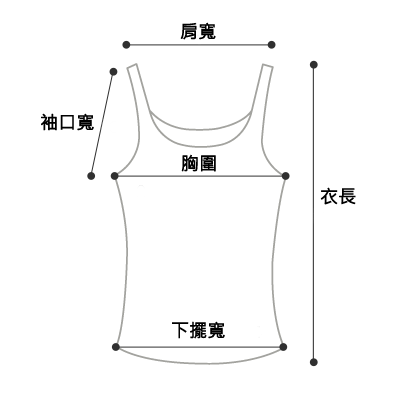 背心.png