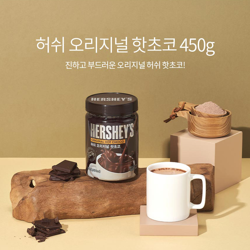 hersheys_hotchoco_original450g_1-2