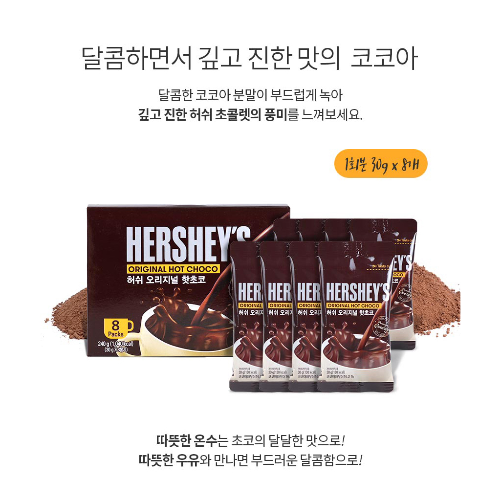 hersheys_hotchoco_original240g_2-2