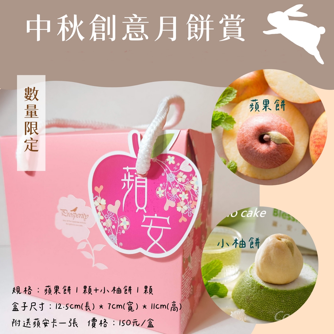 2入禮盒