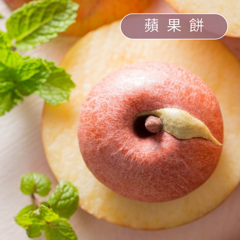 蘋果餅