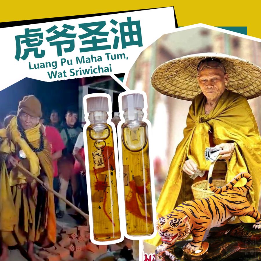 Koleksi Vipasana Sdn Bhd | 精选 - 