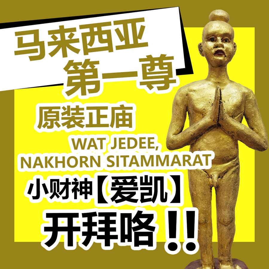 Koleksi Vipasana Sdn Bhd | 精选 - 