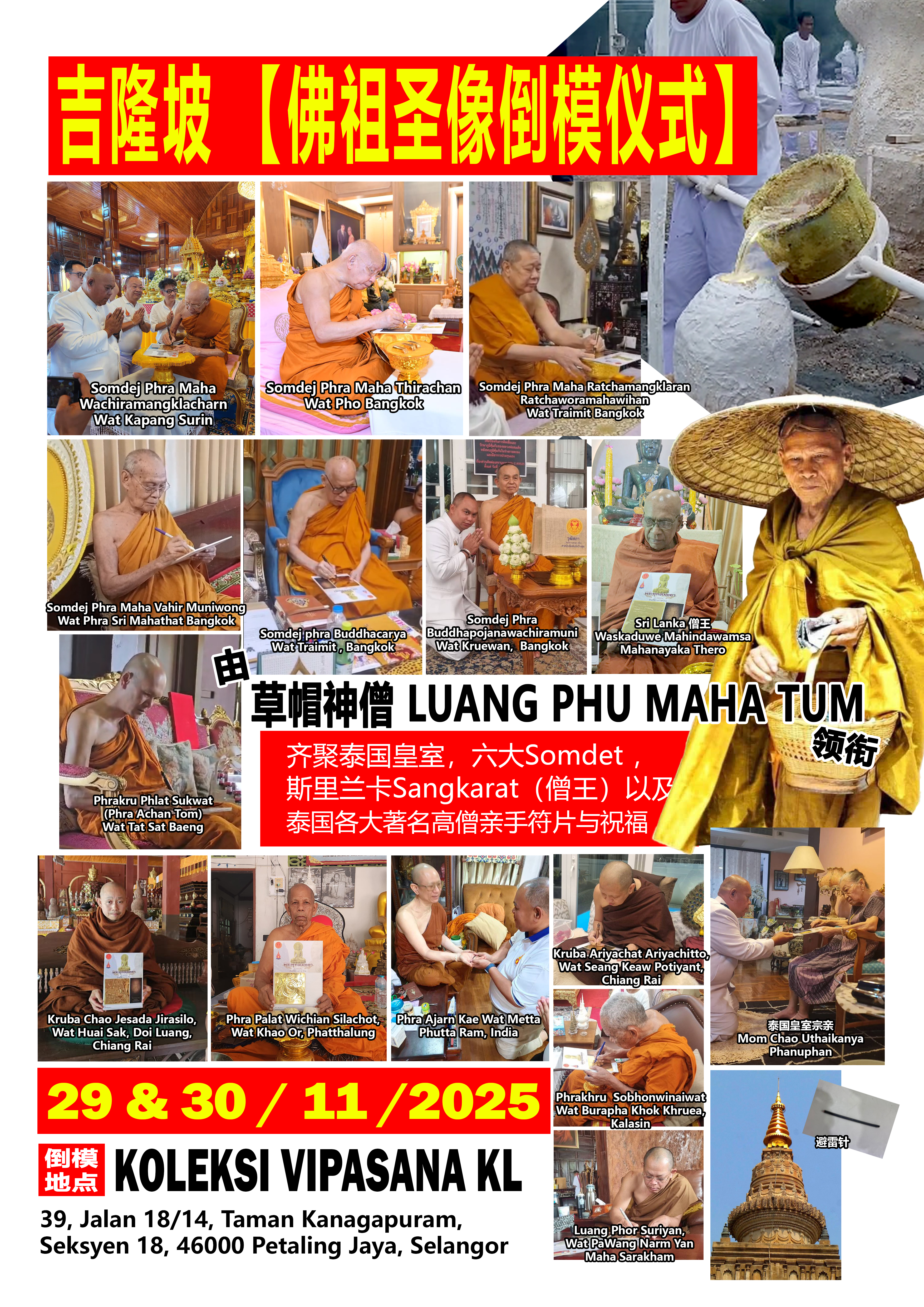poster 39pcs buddha2-Recovered copy 2