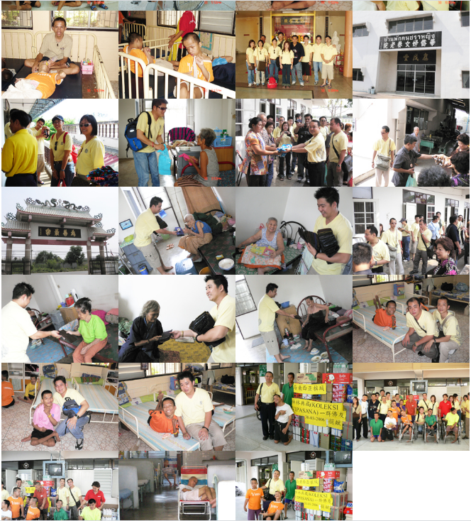 泰国慈善活动2008b.png