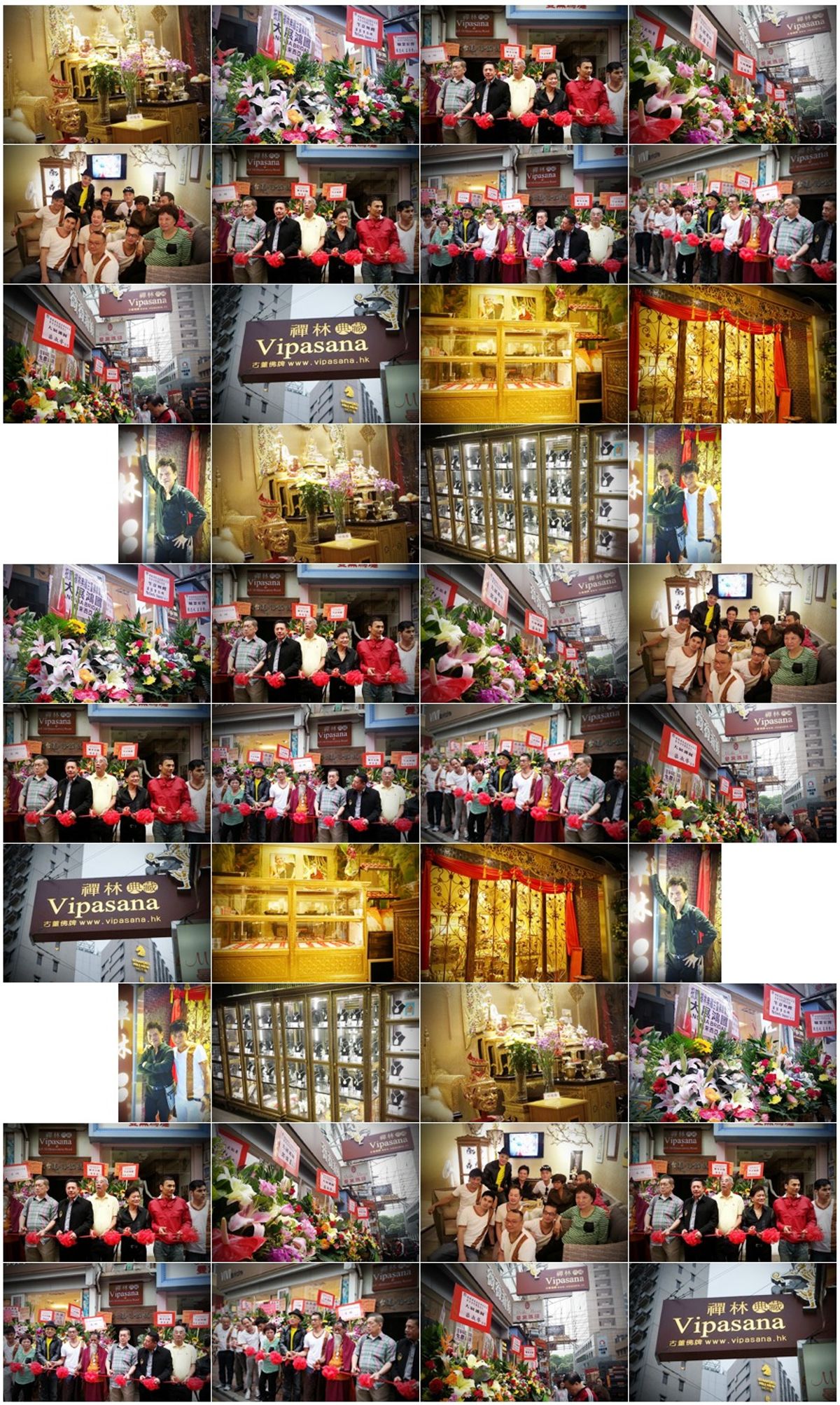 禅林典藏香港开张2014