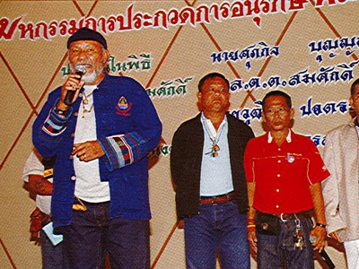 KAMPHAN8.jpg KAMPHAN8.jpg