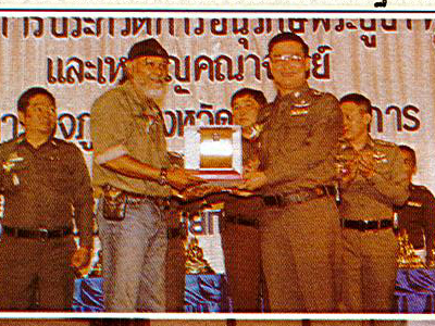 KAMPHAN21.jpg KAMPHAN21.jpg