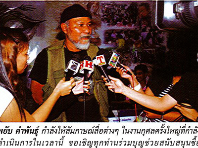 KAMPHAN22.jpg KAMPHAN22.jpg