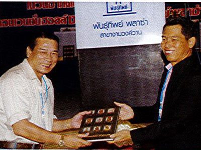 HIA TOY7.jpg HIA TOY7.jpg