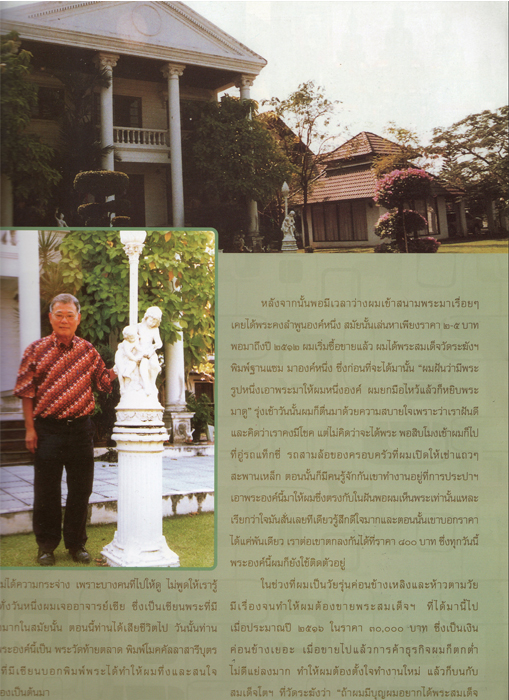 HIA KWANG12.jpg HIA KWANG12.jpg