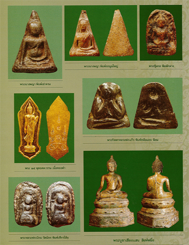 SUPHAN1.jpg SUPHAN1.jpg