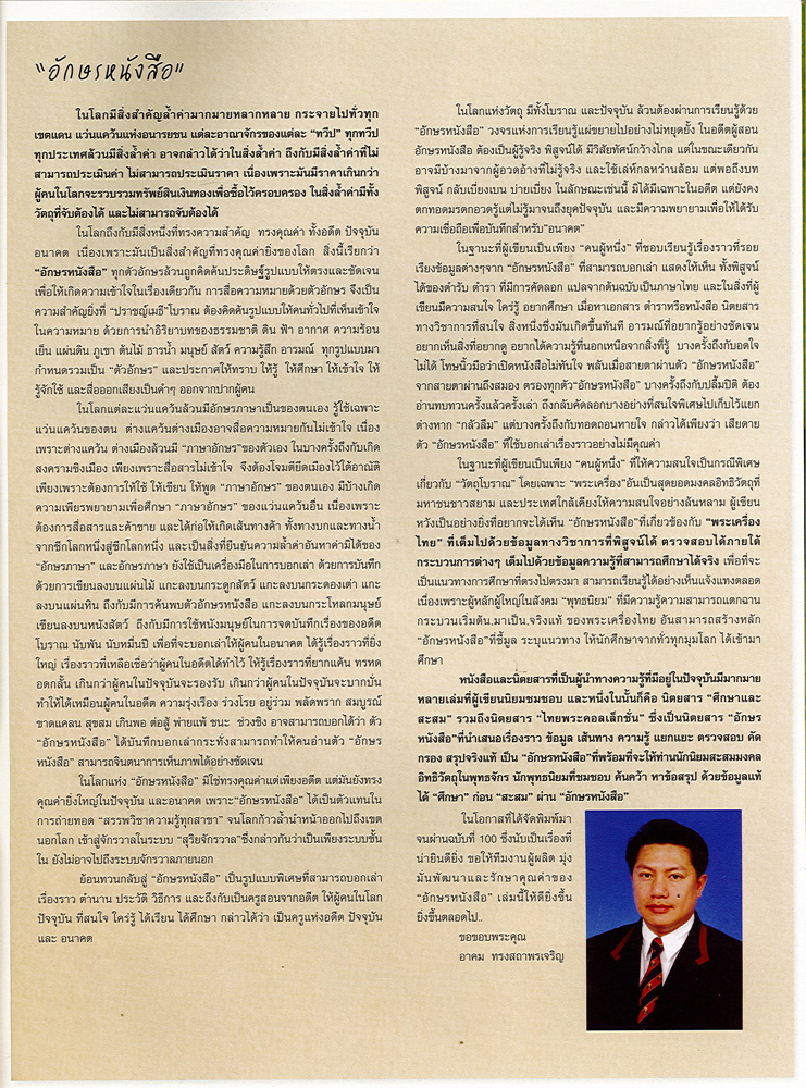 KHOM17 (1).jpg KHOM17 (1).jpg