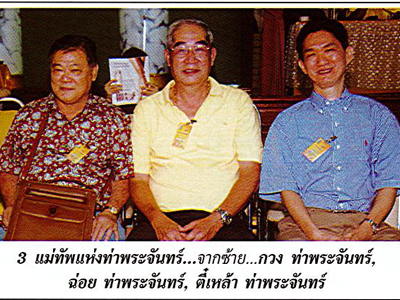 HIA CHORT5.jpg HIA CHORT5.jpg