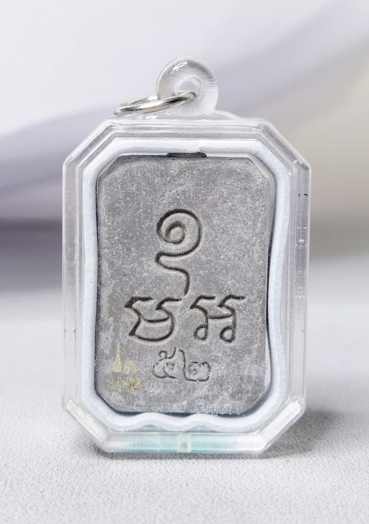 BNKA050715AP2