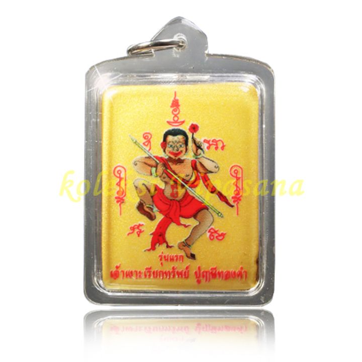 jao ngoh gold.jpg