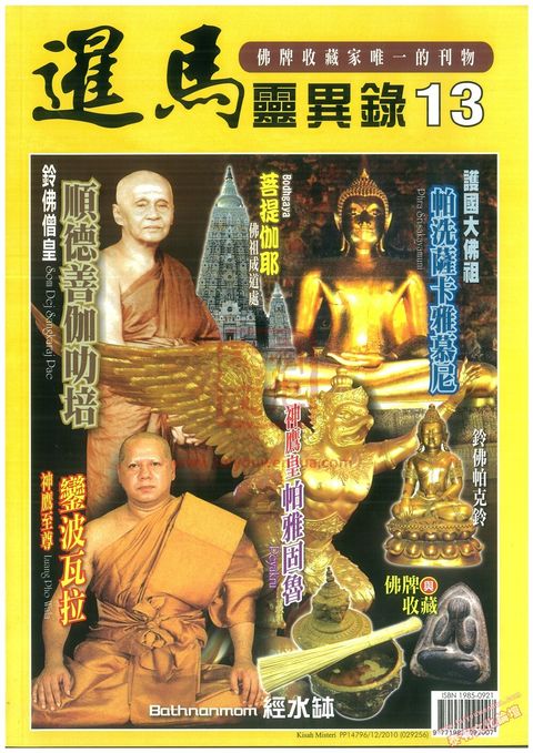 书籍封面 (13)