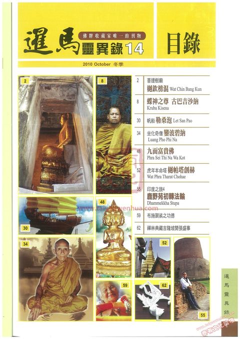 书籍目录 (14)