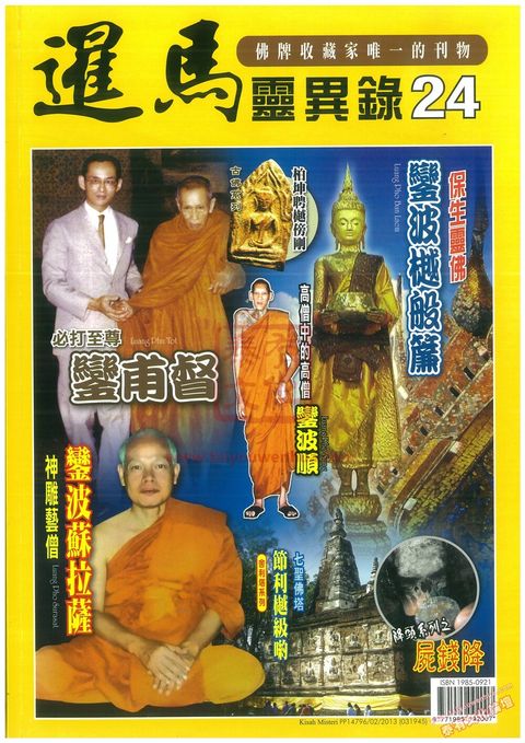 书籍封面 (24)