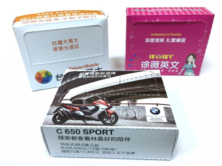 巧巧盒30抽.jpg