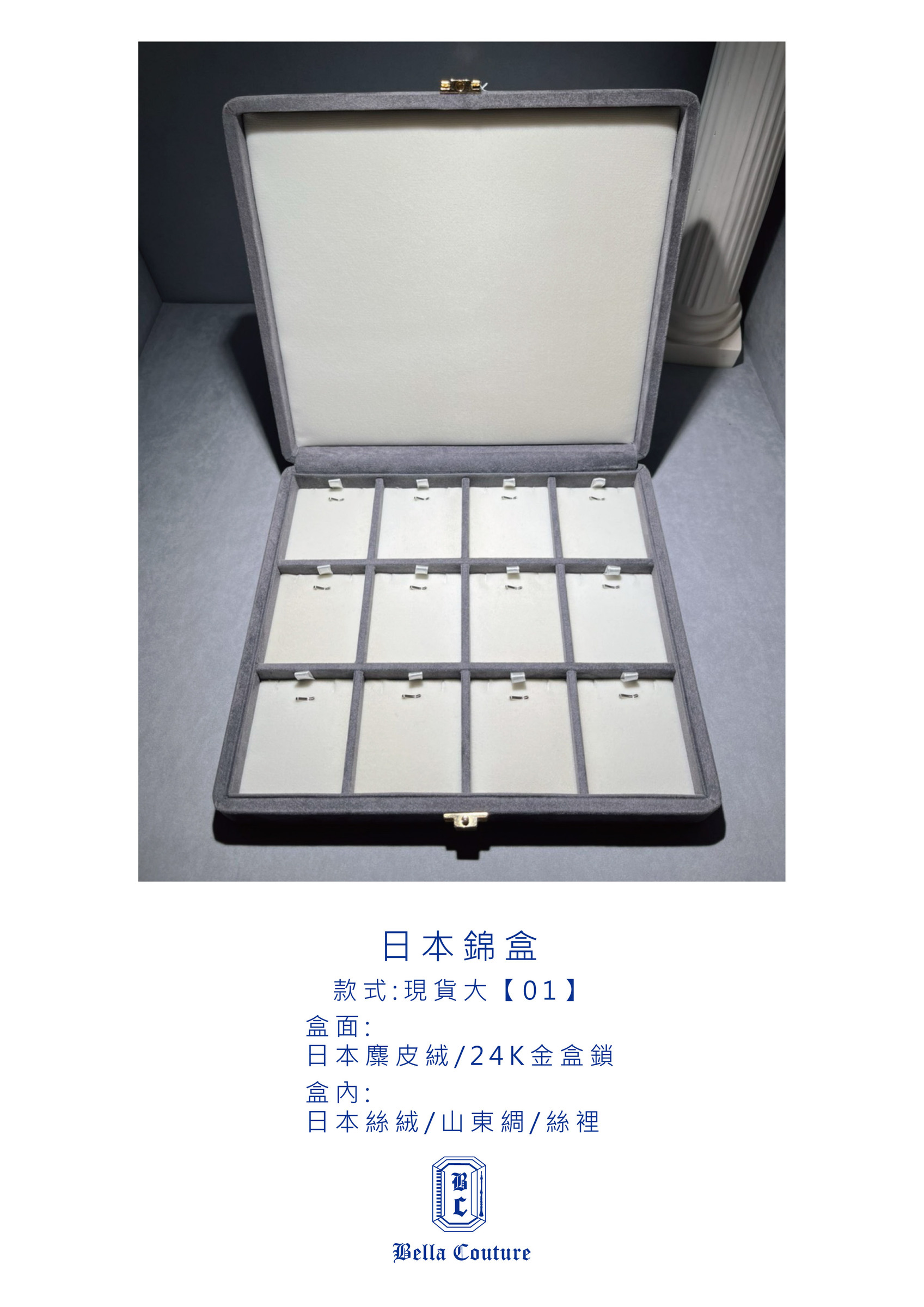 現貨大01_工作區域 1