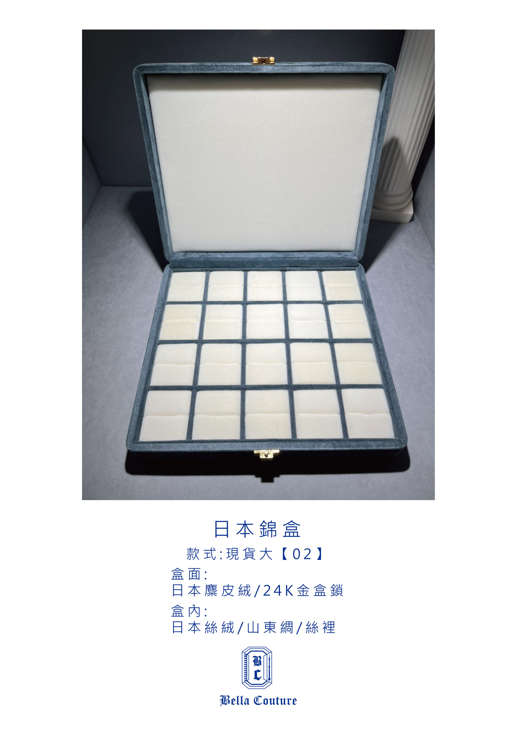 現貨大02_工作區域 1