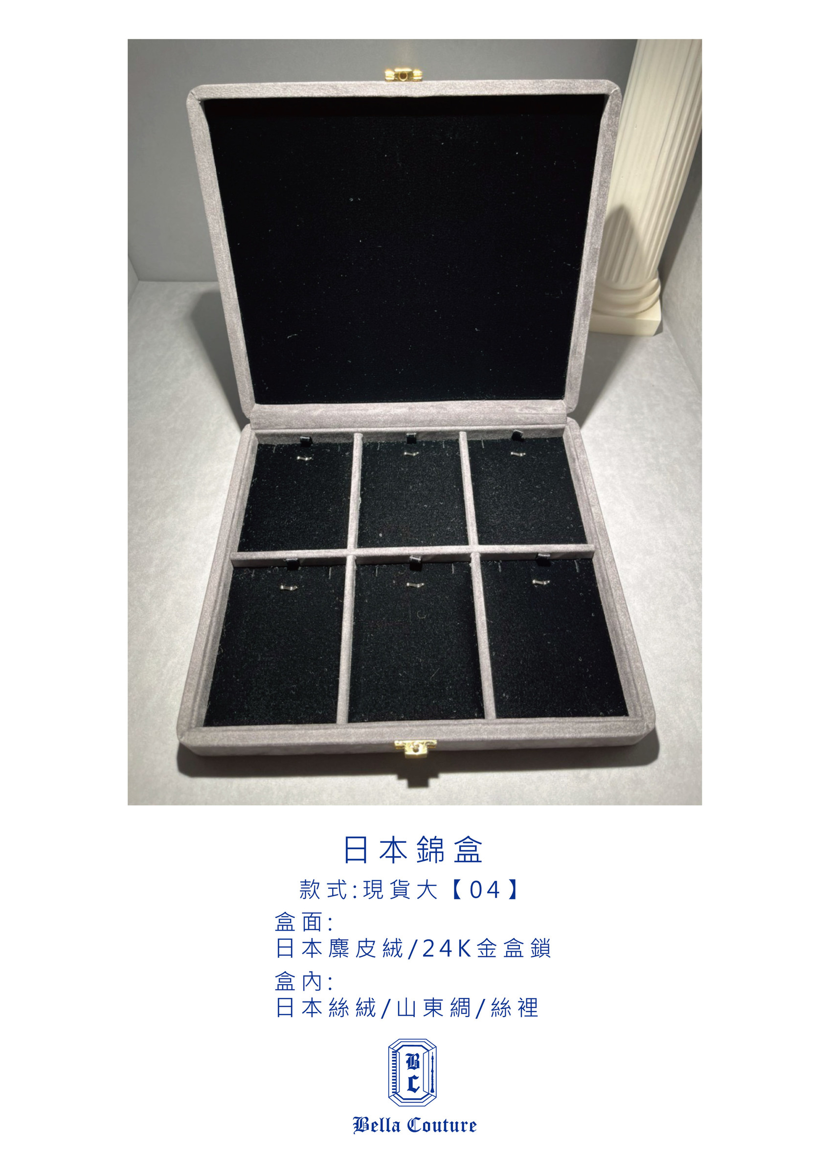 現貨大04_工作區域 1