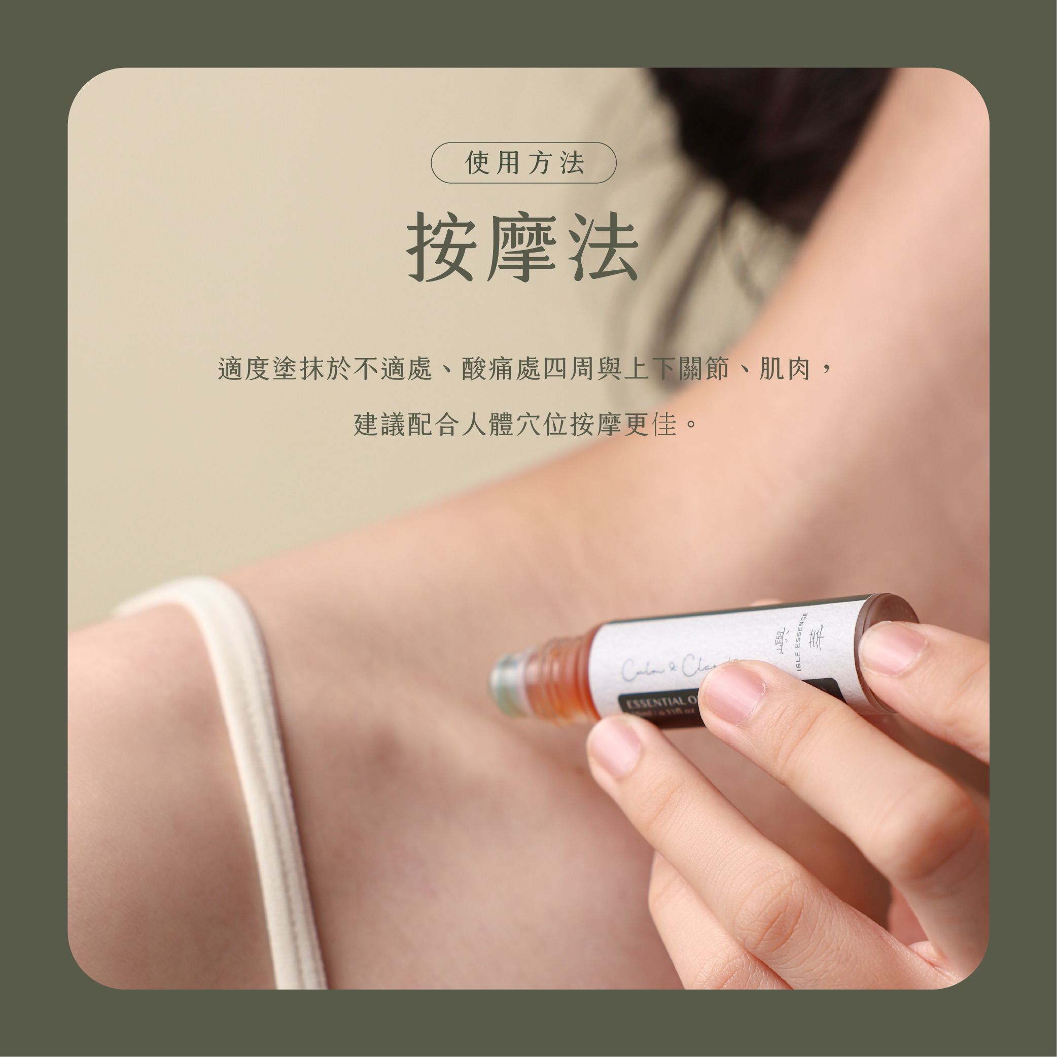 Landing Page 改版綠東陵_brand 05