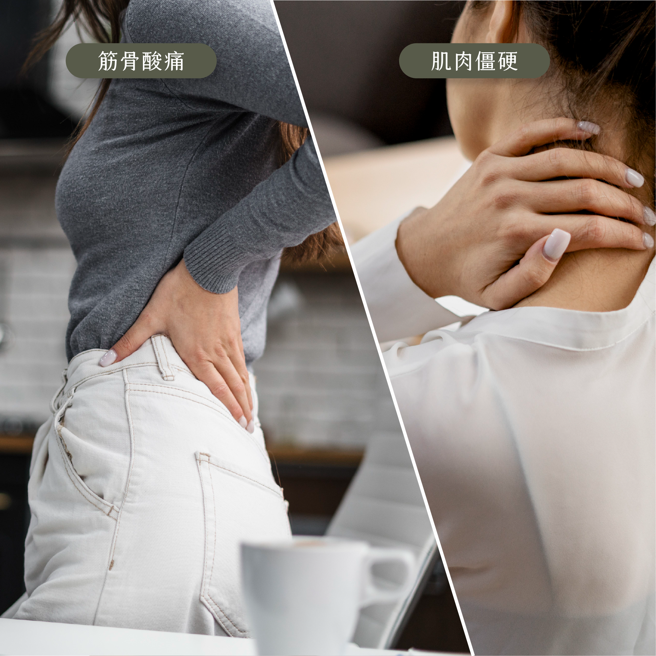 Landing Page 改版綠東陵_活血紅瑪瑙02