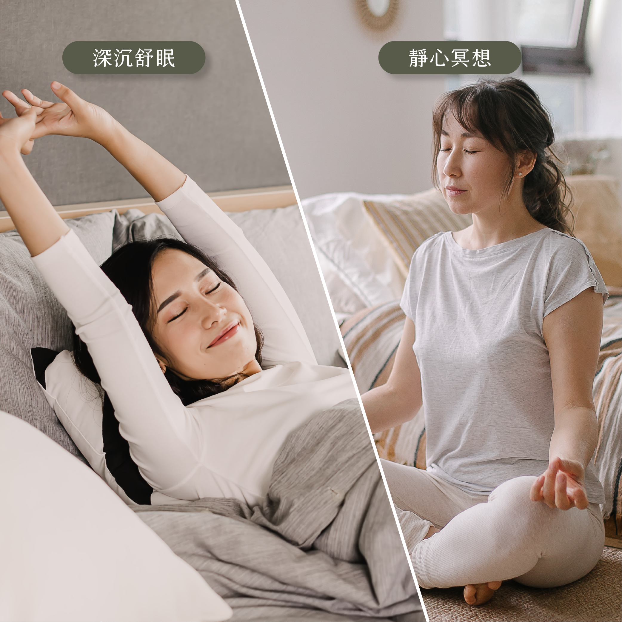 Landing Page 改版綠東陵_舒眠紫晶02