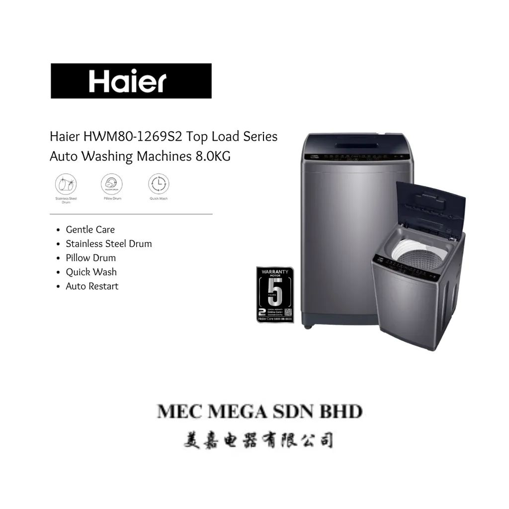 HWM80-1269S2