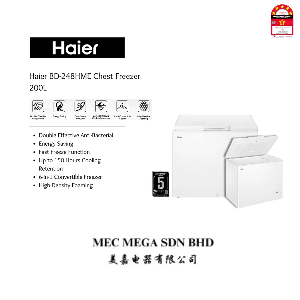BD-248HME (2)