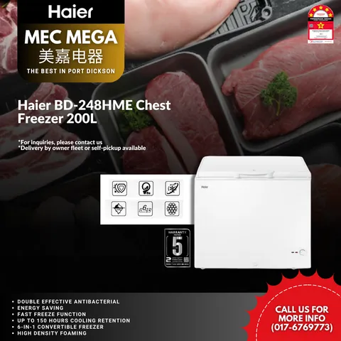 BD-248HME