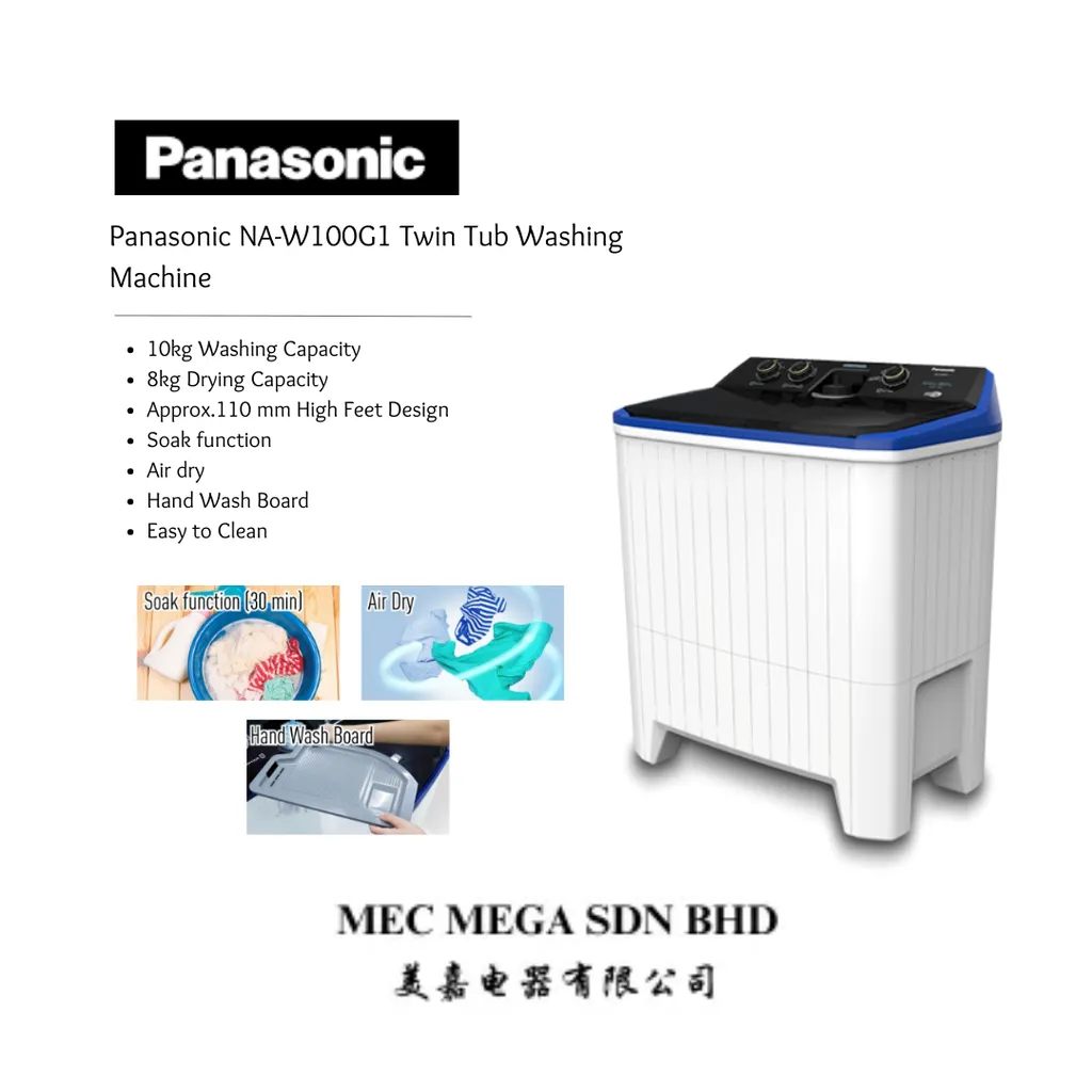 NA-W100G1 (2)