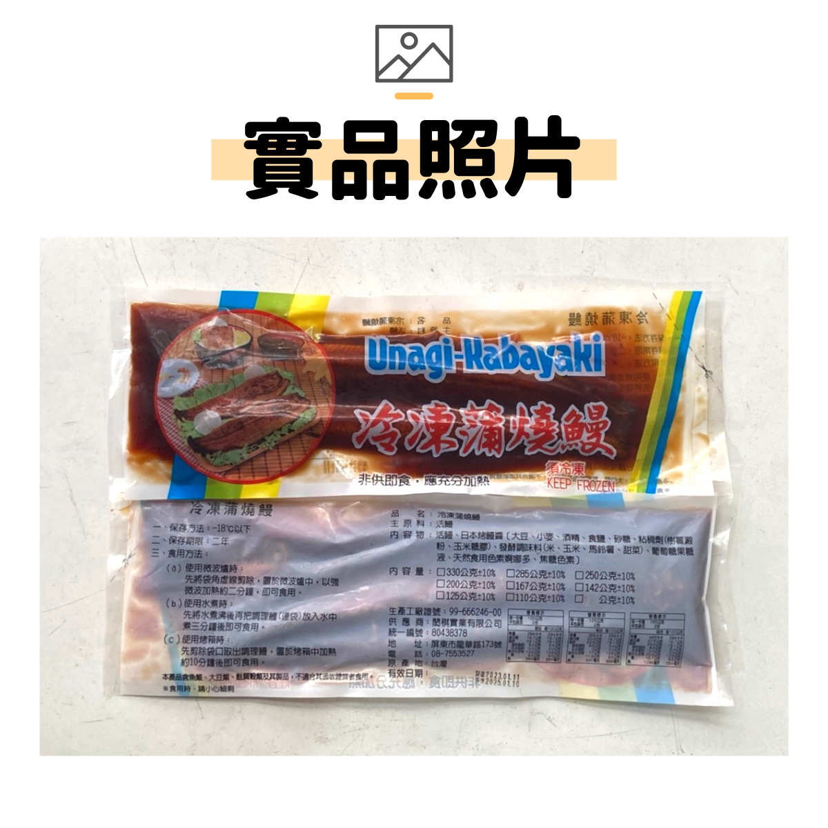 調理食品 的複本 (37)