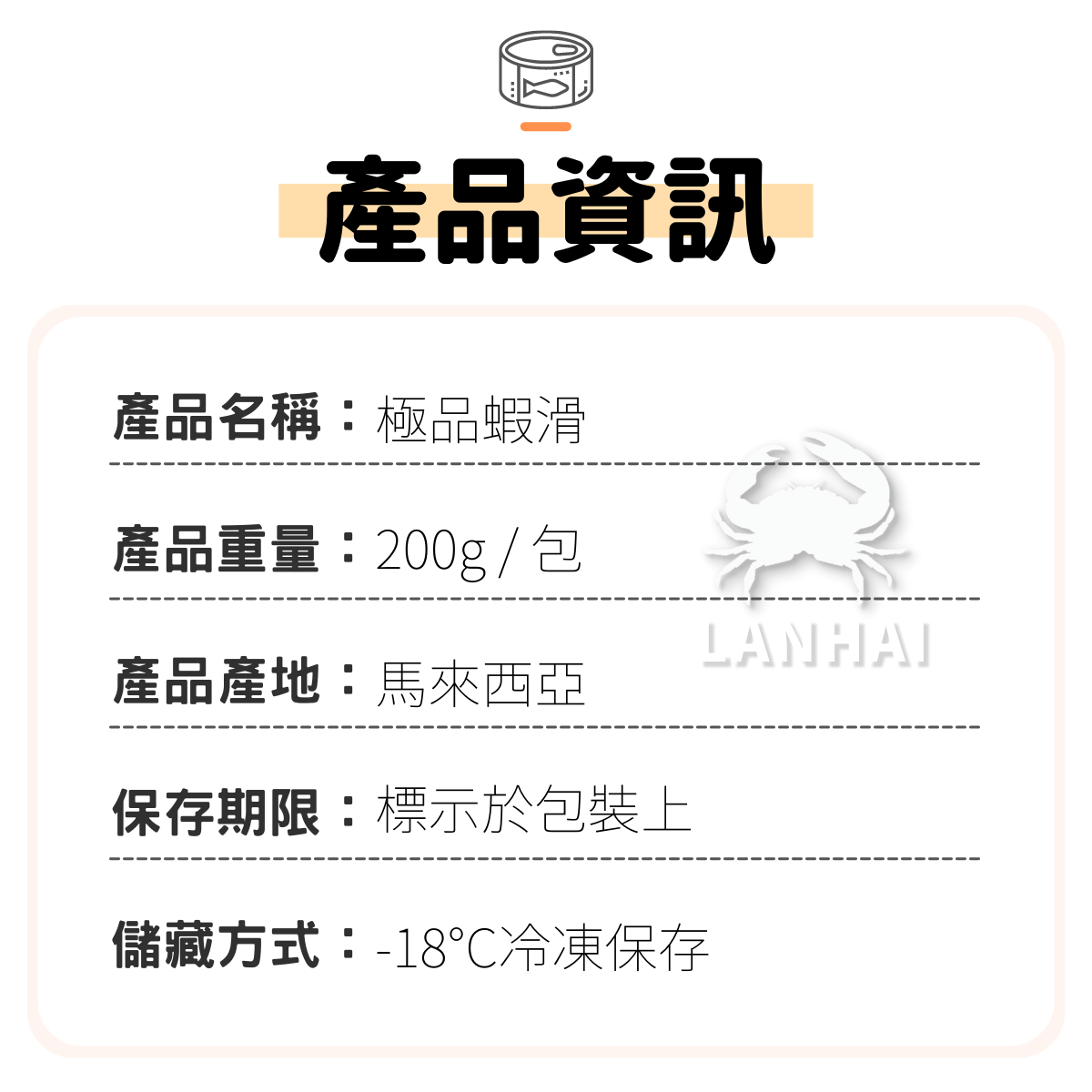 日式炸蝦 (4)