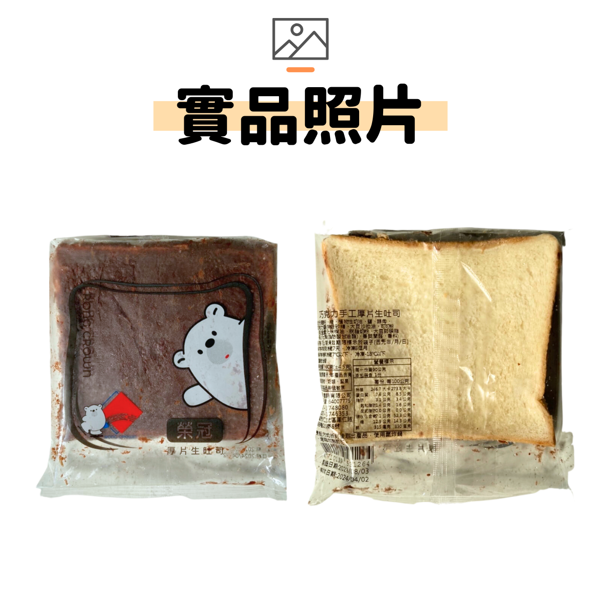 石狩 (4)