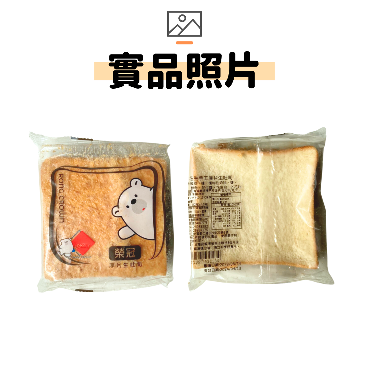 石狩 (3)