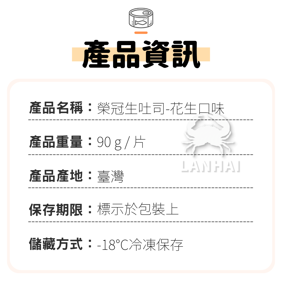 石狩 (5)