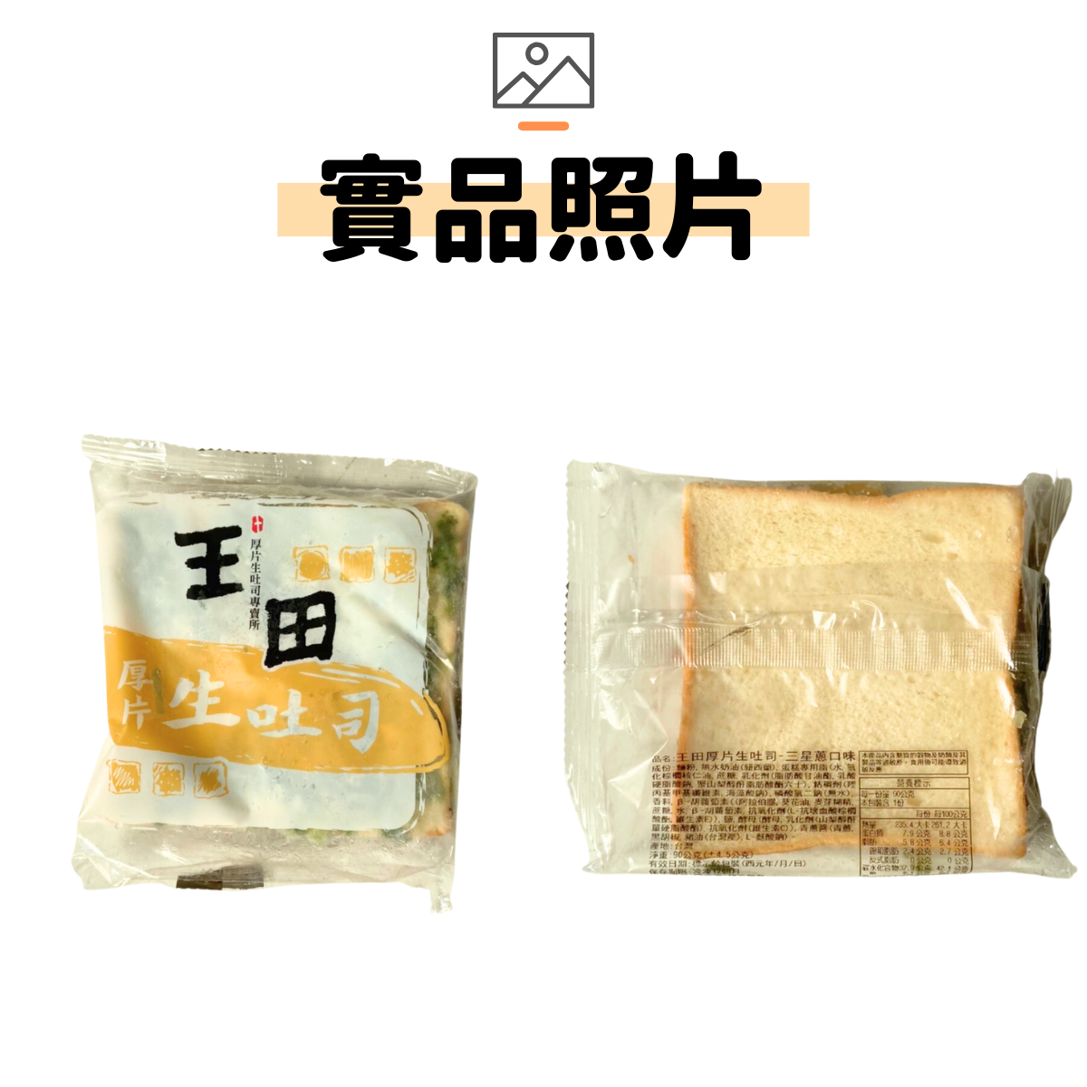 石狩 (7)