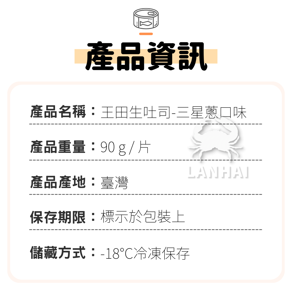 石狩 (6)