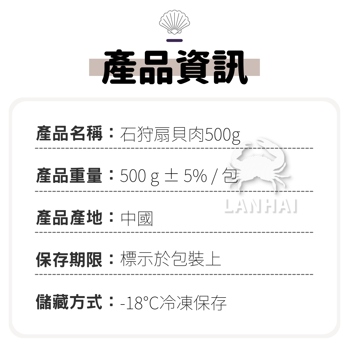 石狩 (8)