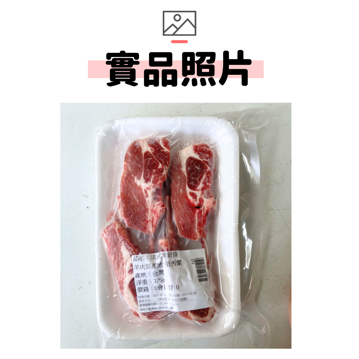 石狩 (9)