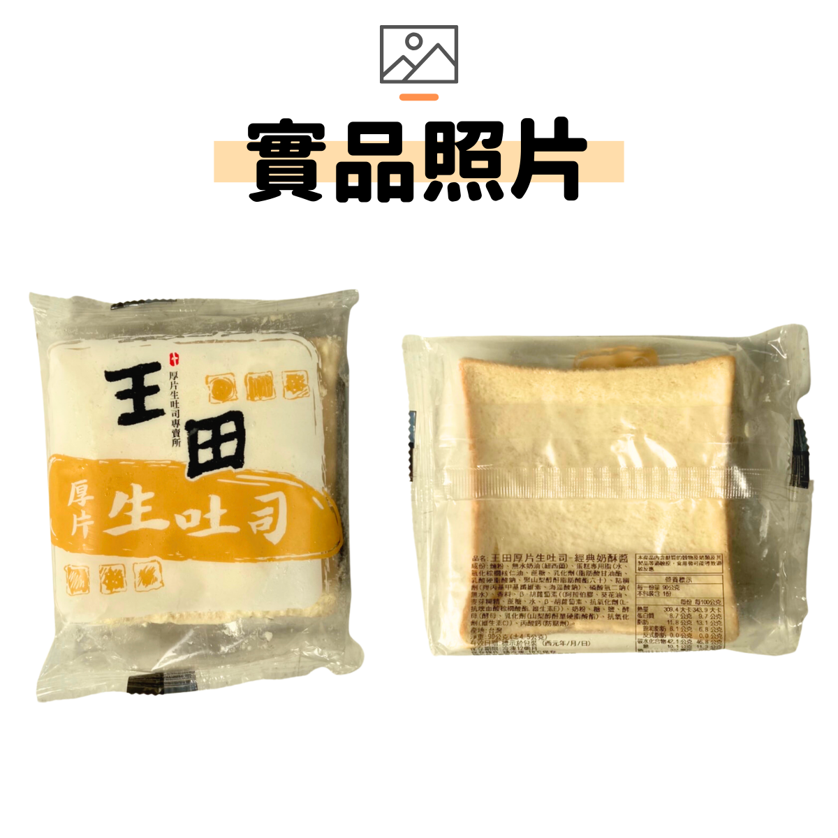 石狩 (13)