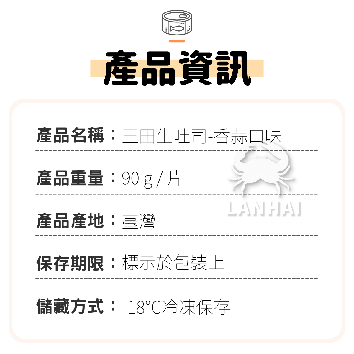 石狩 (14)