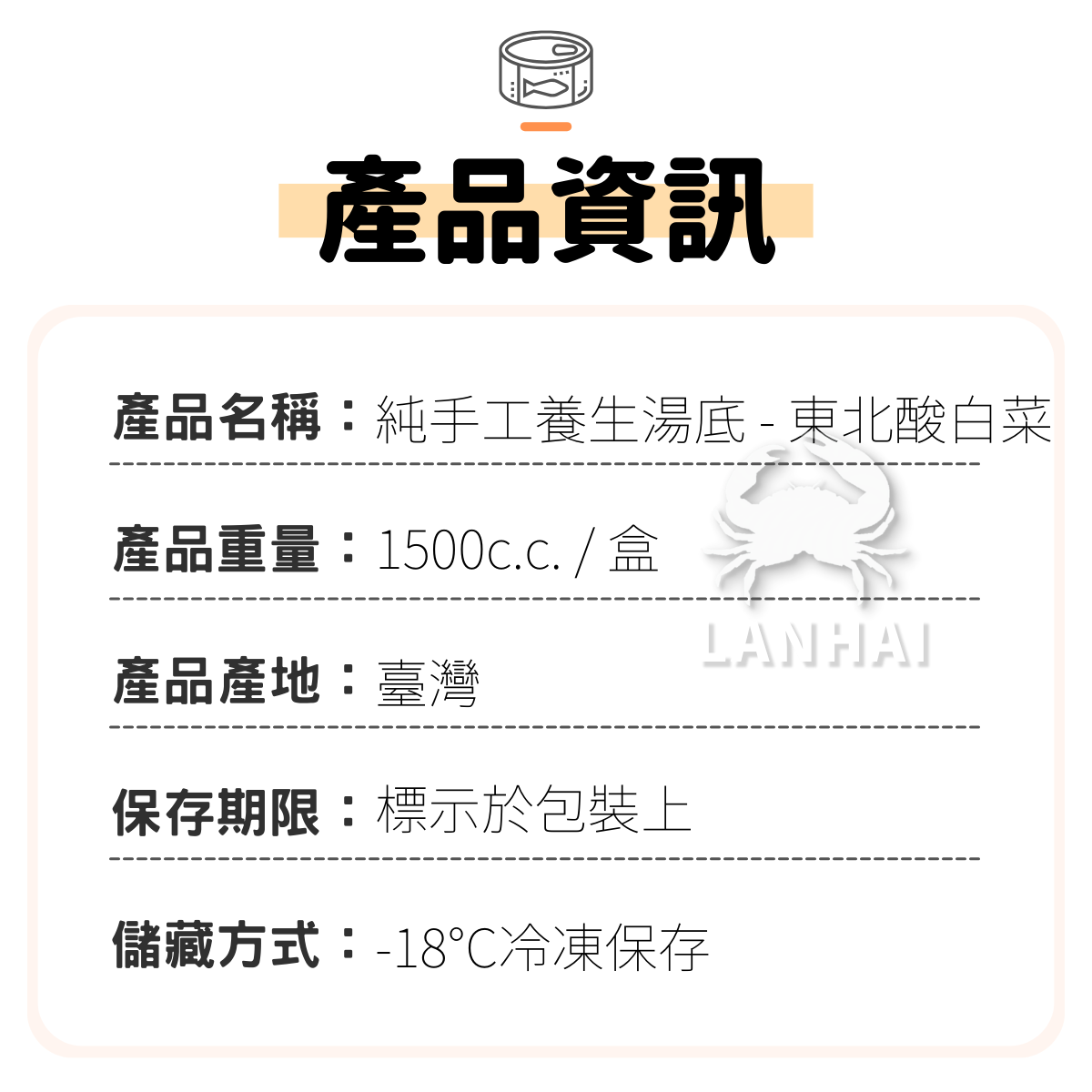商品顏色分類表 的複本 (25)